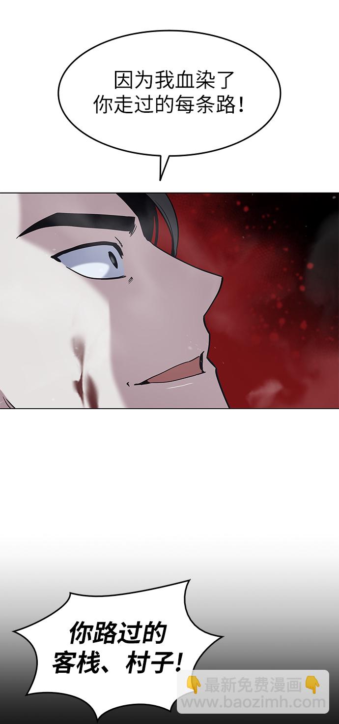 [第31话] 第三次殊死搏斗57