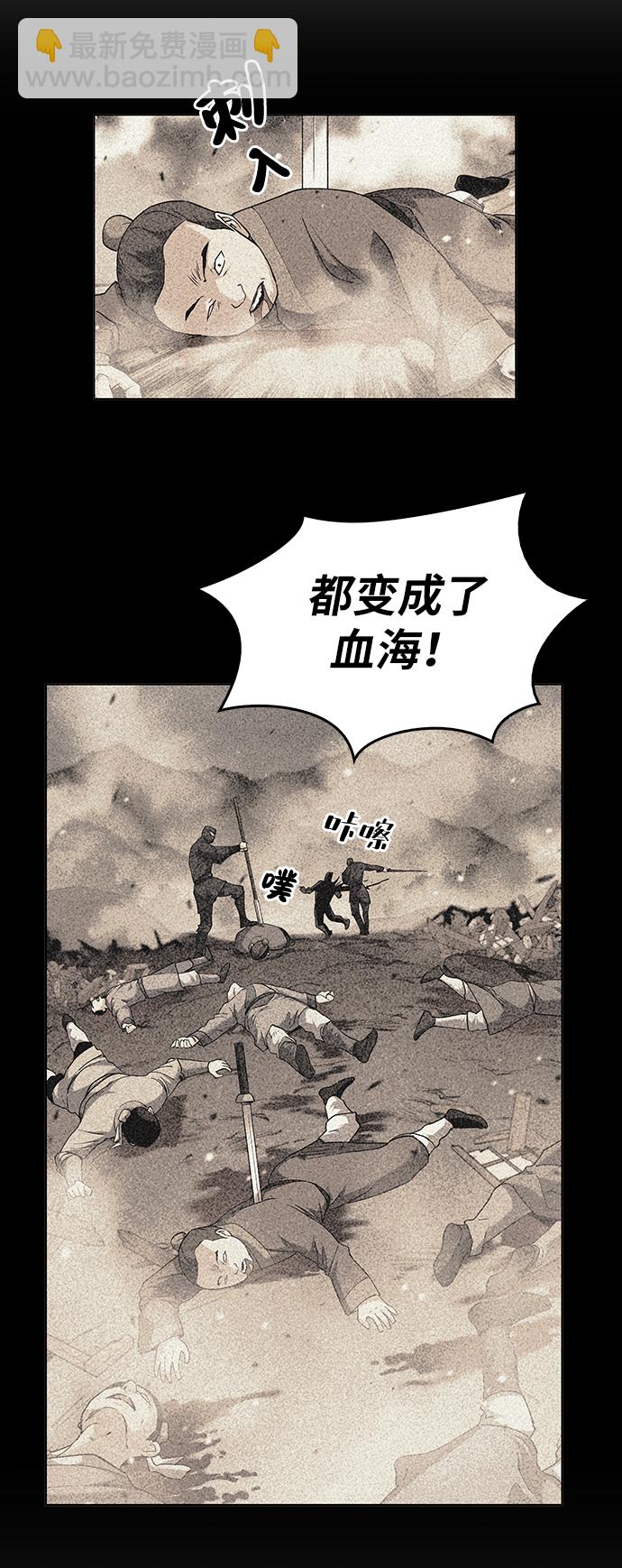 [第31话] 第三次殊死搏斗58