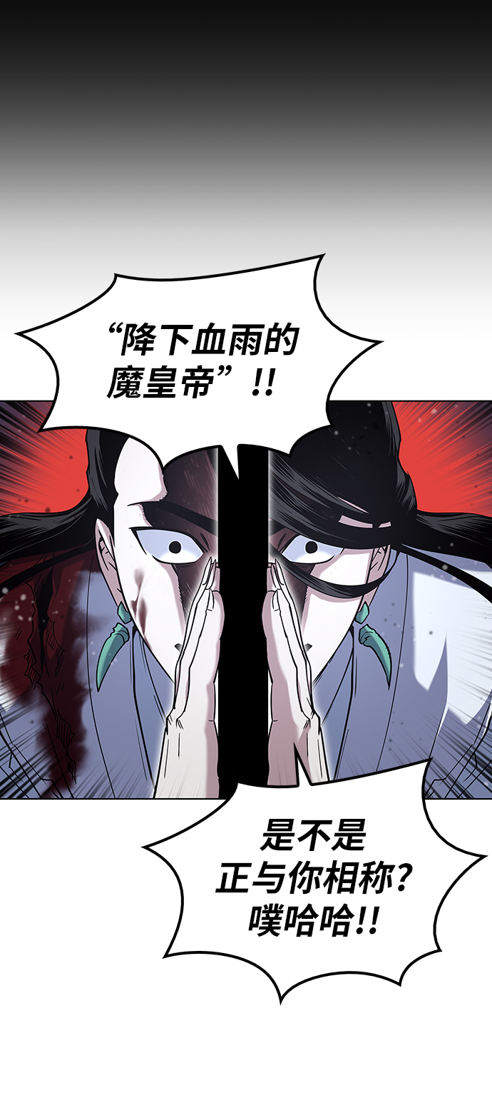 [第31话] 第三次殊死搏斗59