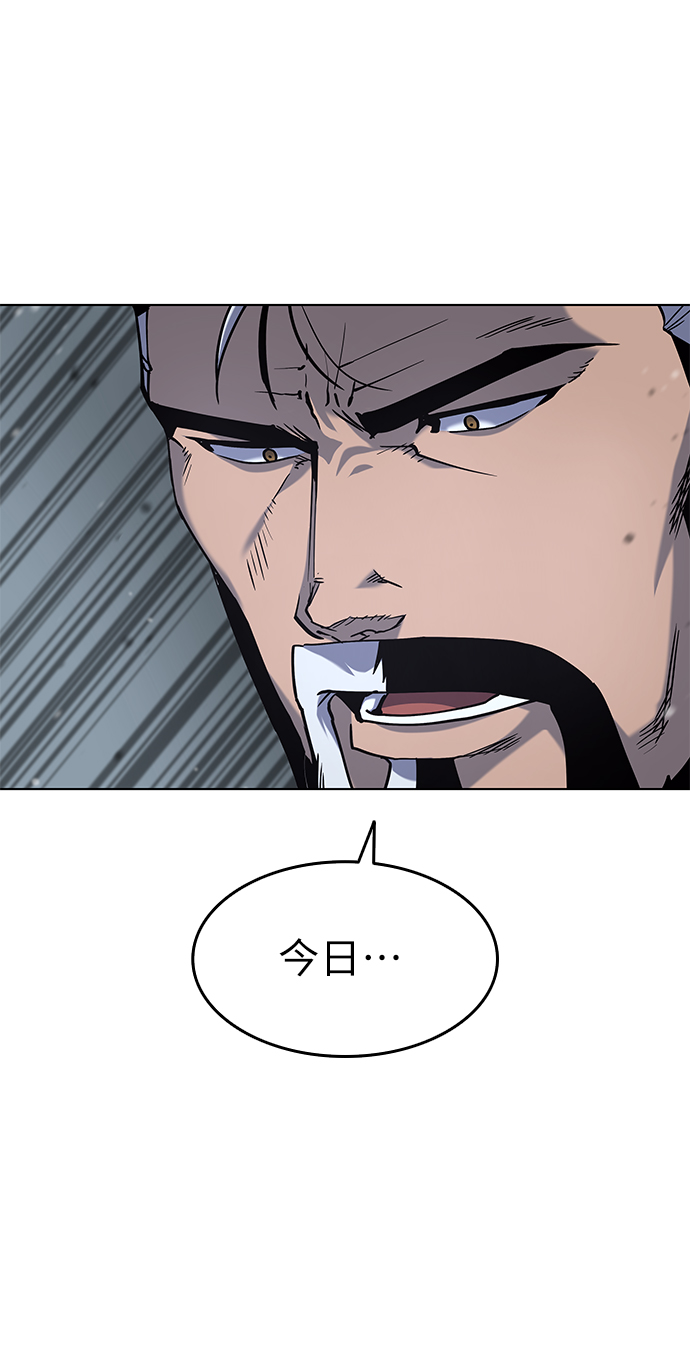 [第31话] 第三次殊死搏斗60