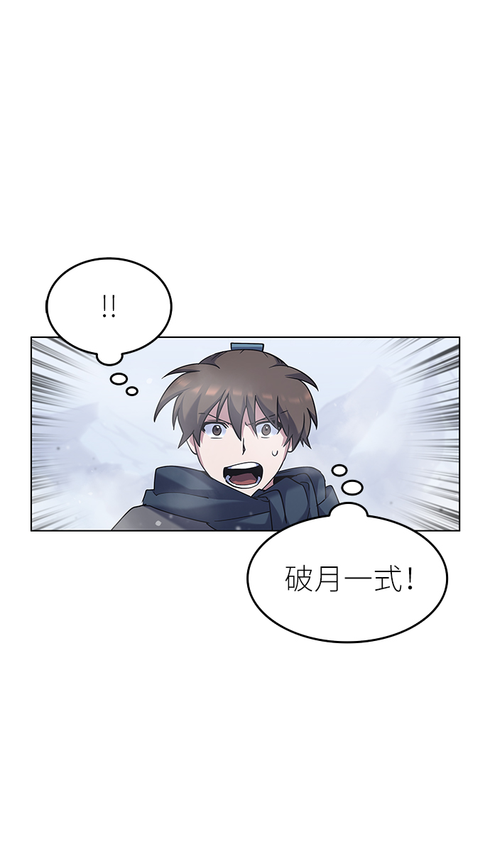 [第31话] 第三次殊死搏斗63