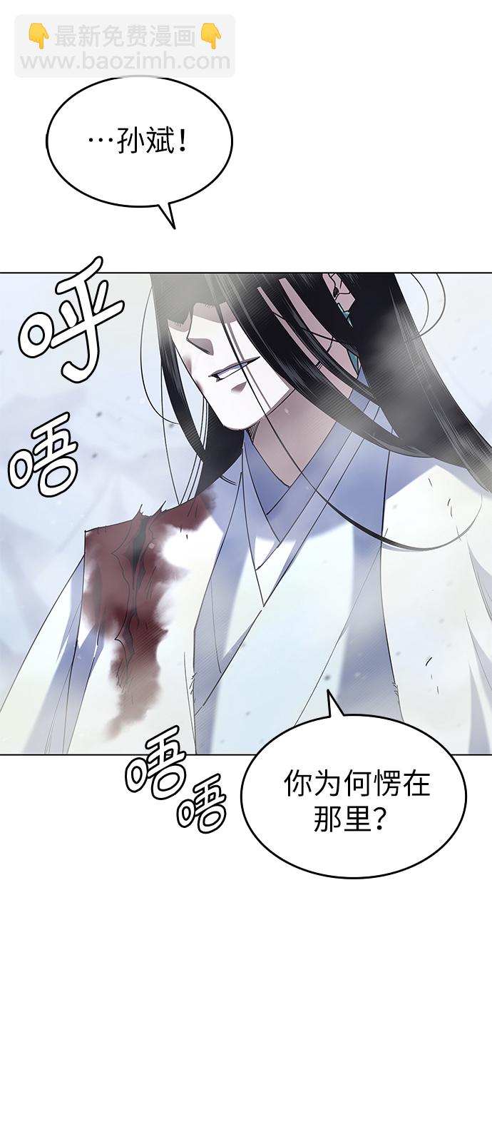 [第31话] 第三次殊死搏斗73