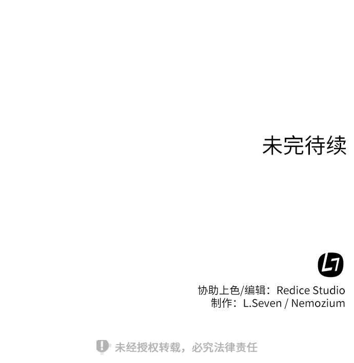[第31话] 第三次殊死搏斗76
