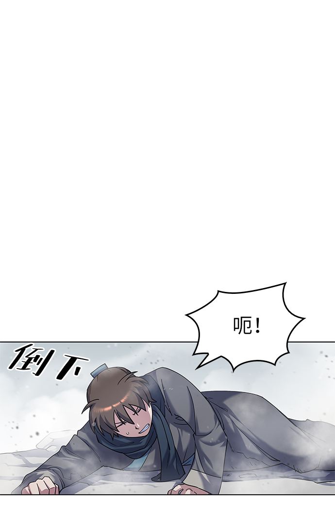 [第31话] 第三次殊死搏斗8