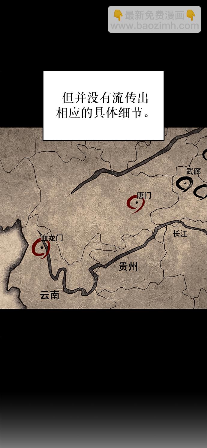 [第35话] 被留下的人们16