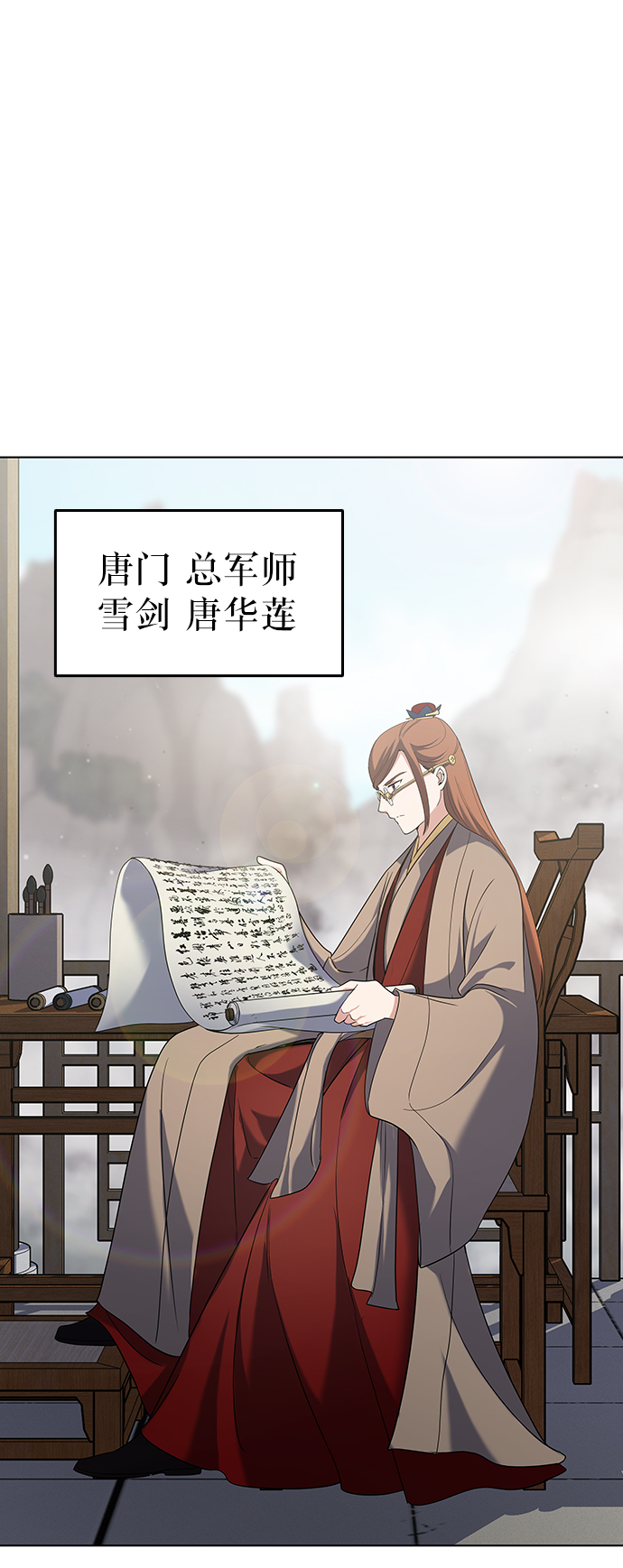 [第35话] 被留下的人们18