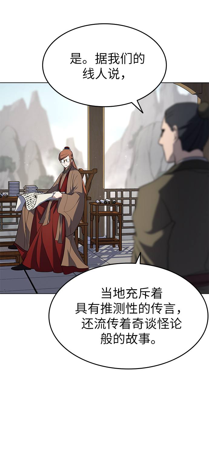 [第35话] 被留下的人们23