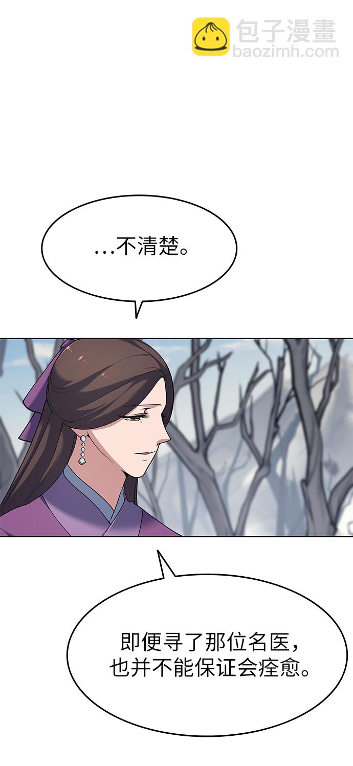 [第35话] 被留下的人们3