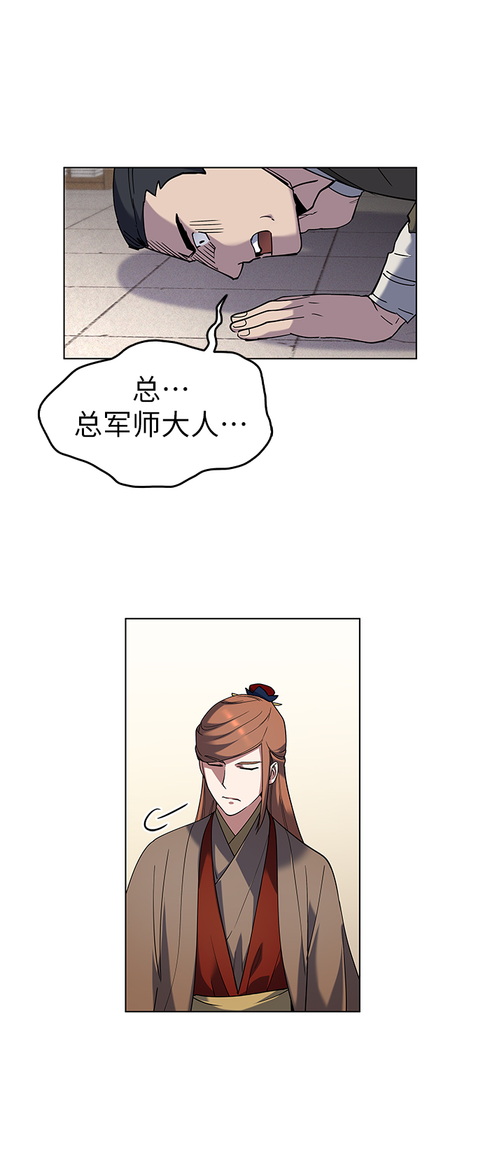 [第35话] 被留下的人们36