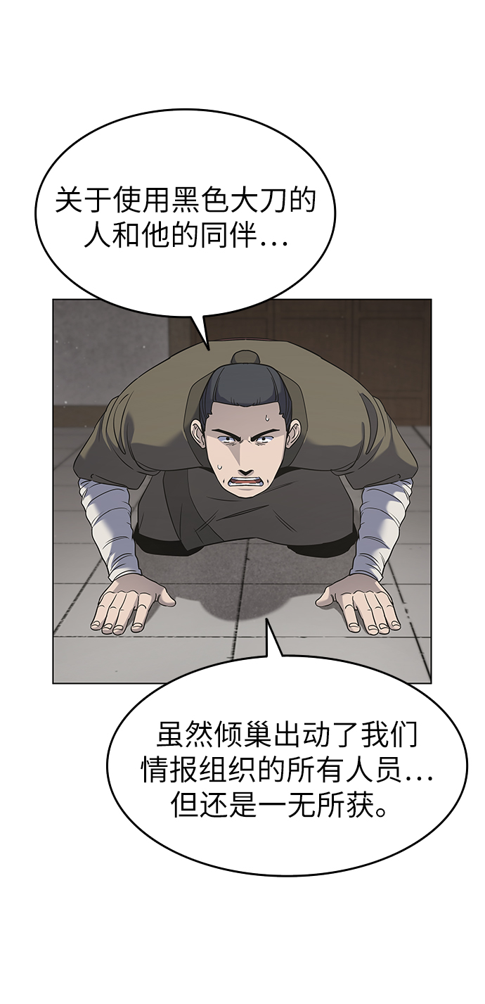 [第35话] 被留下的人们38
