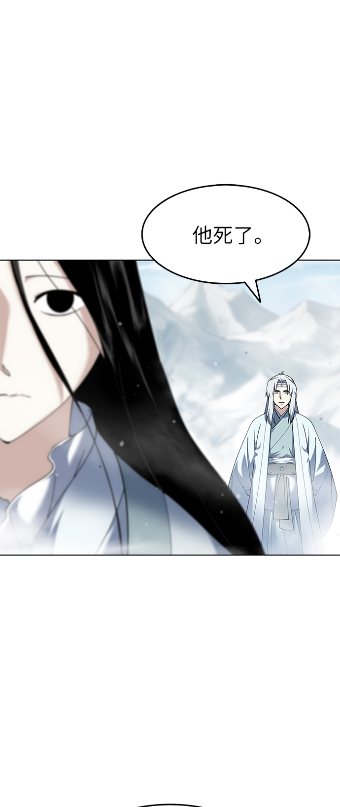 [第35话] 被留下的人们51