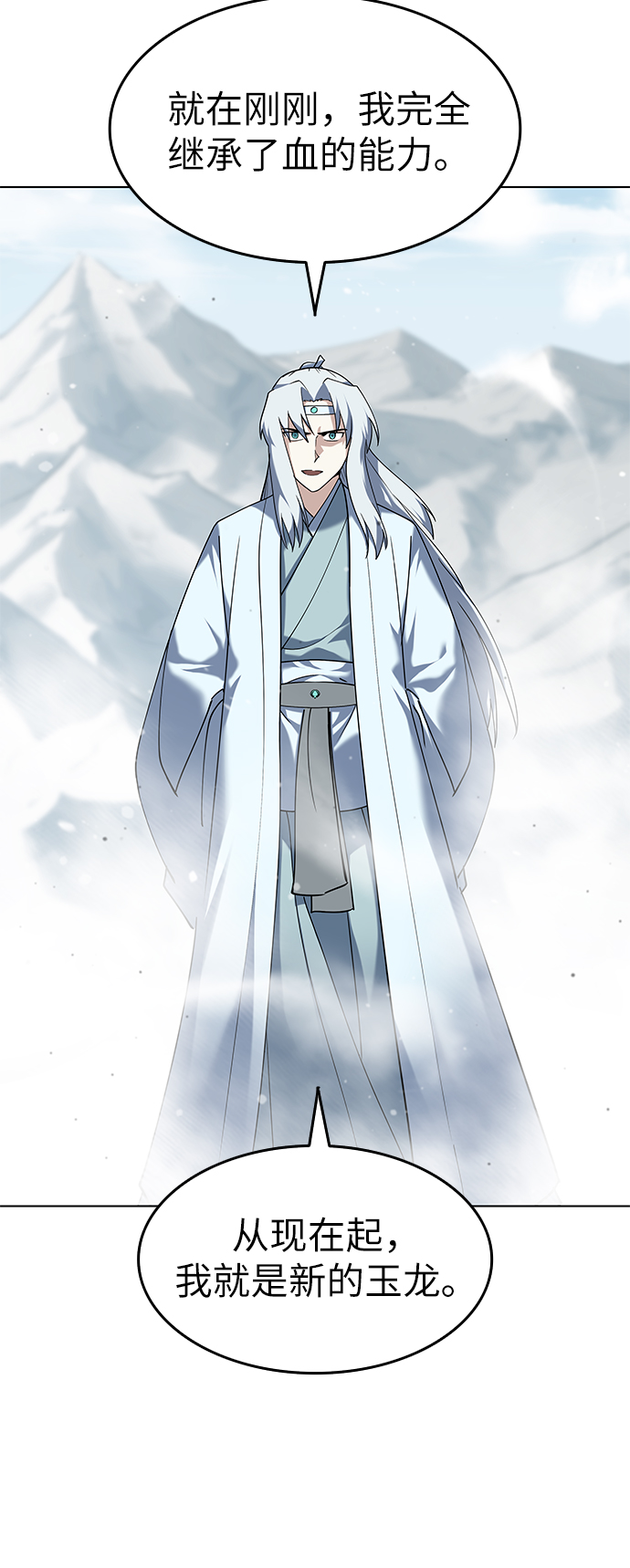 [第35话] 被留下的人们52