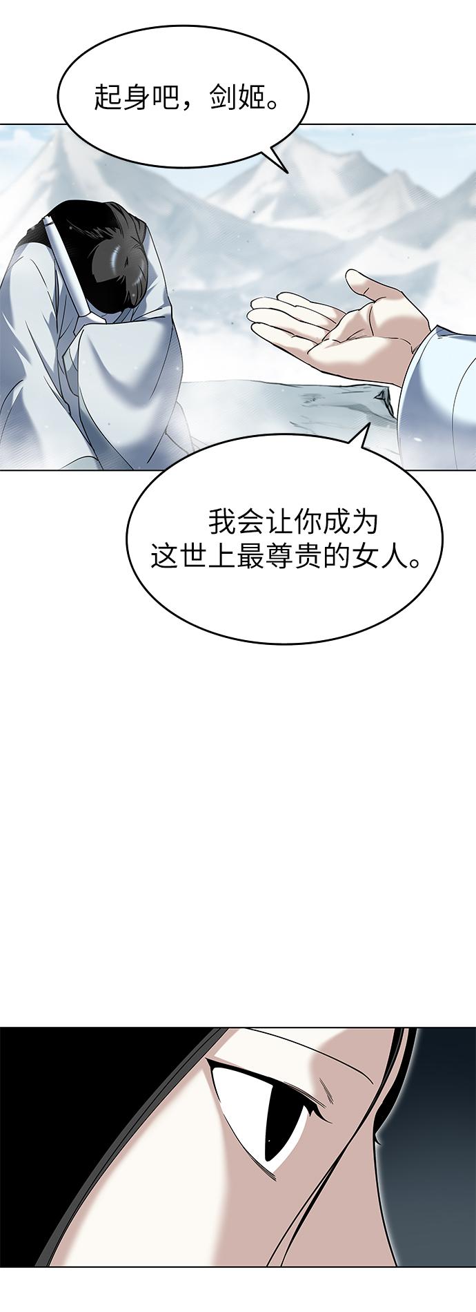 [第35话] 被留下的人们56