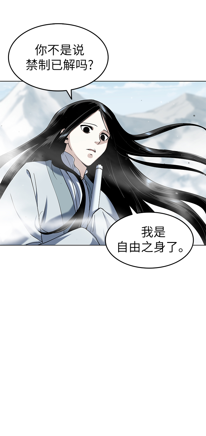 [第35话] 被留下的人们61