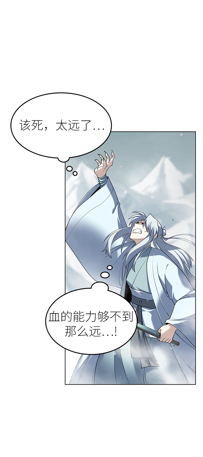 [第35话] 被留下的人们64