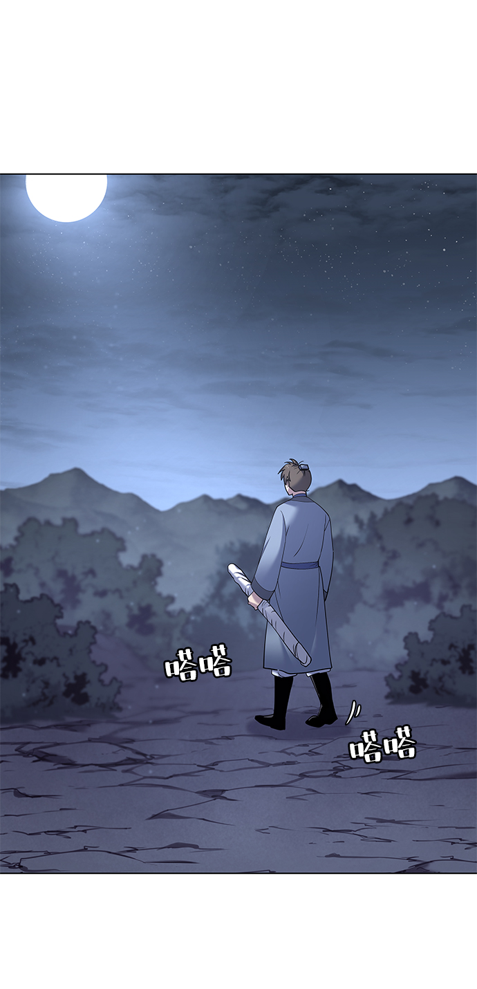 [第35话] 被留下的人们77