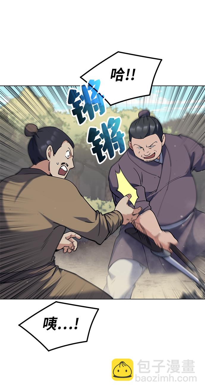 [第44话] 袭击14