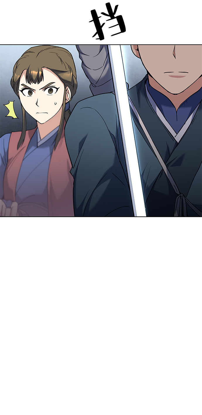 [第44话] 袭击33