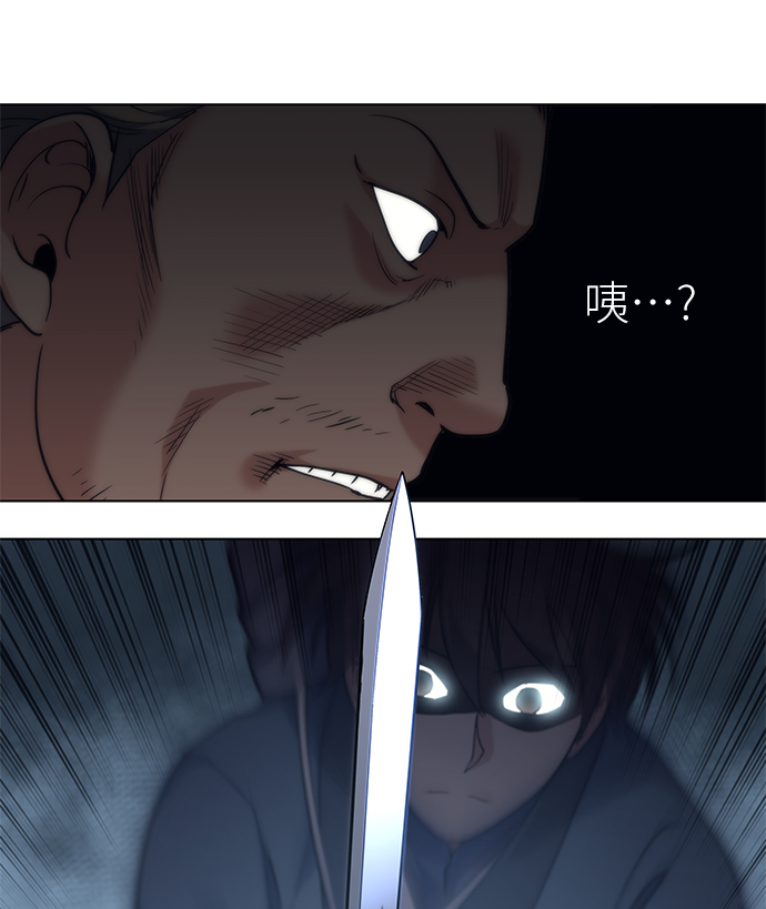 [第44话] 袭击44