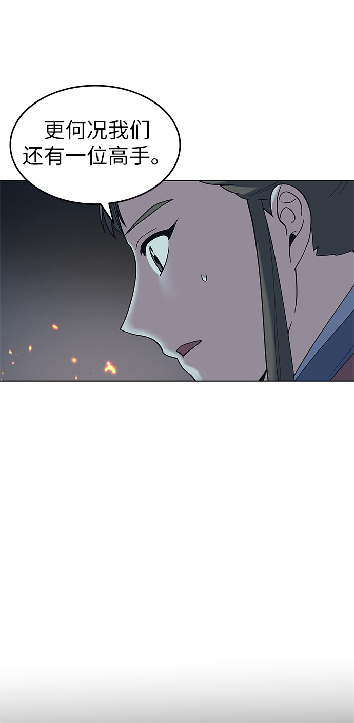 [第49话] 毒人11