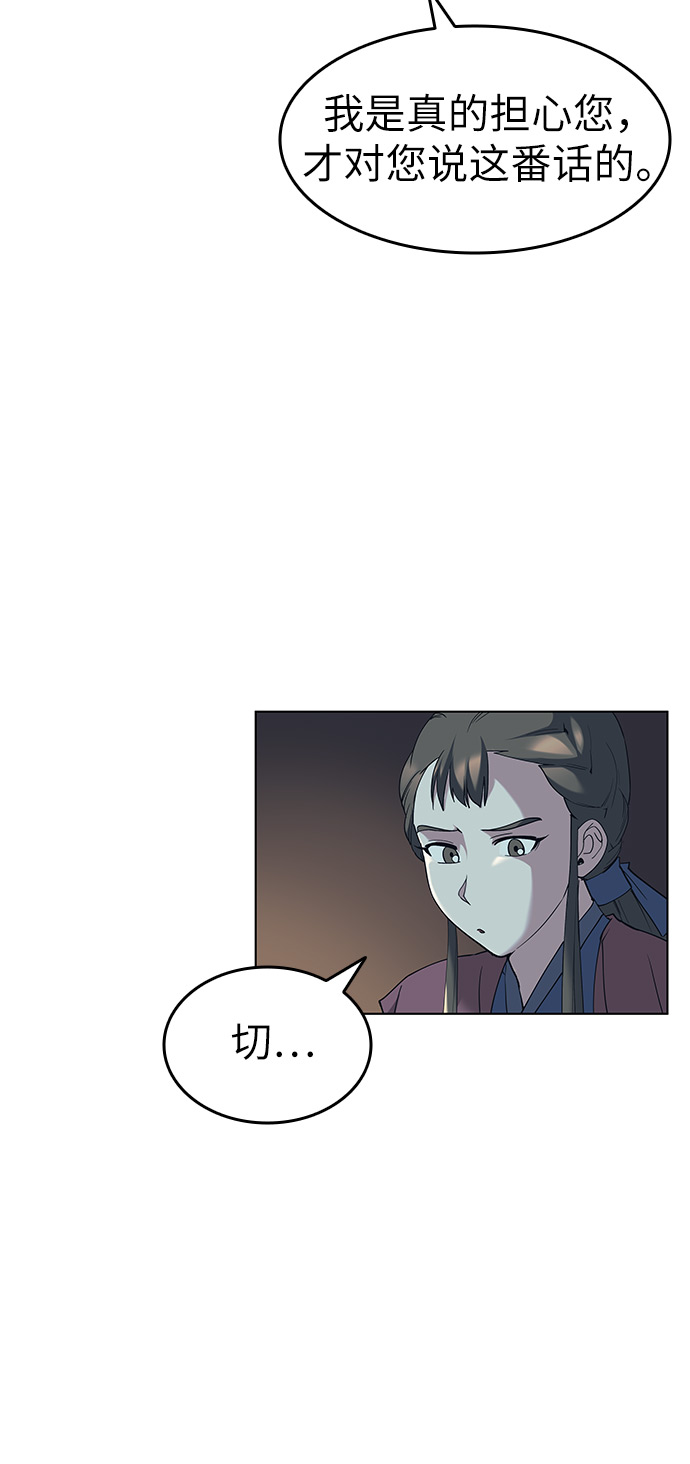 [第49话] 毒人20