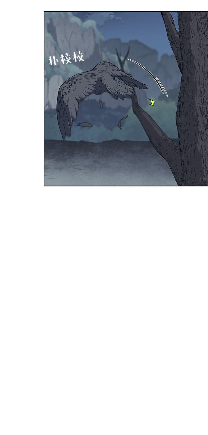 [第49话] 毒人23