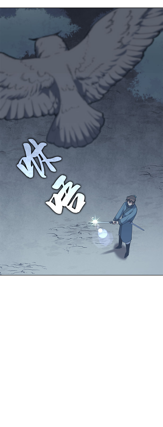[第49话] 毒人24