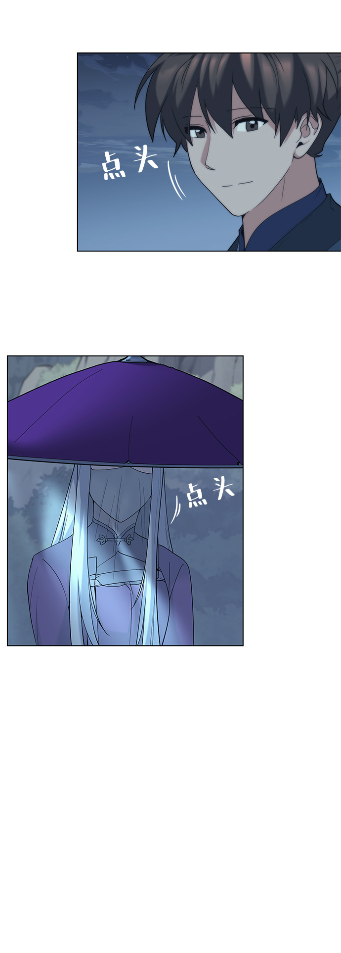 [第49话] 毒人28