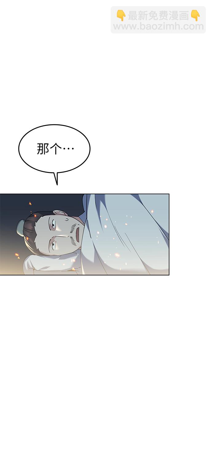 [第49话] 毒人3