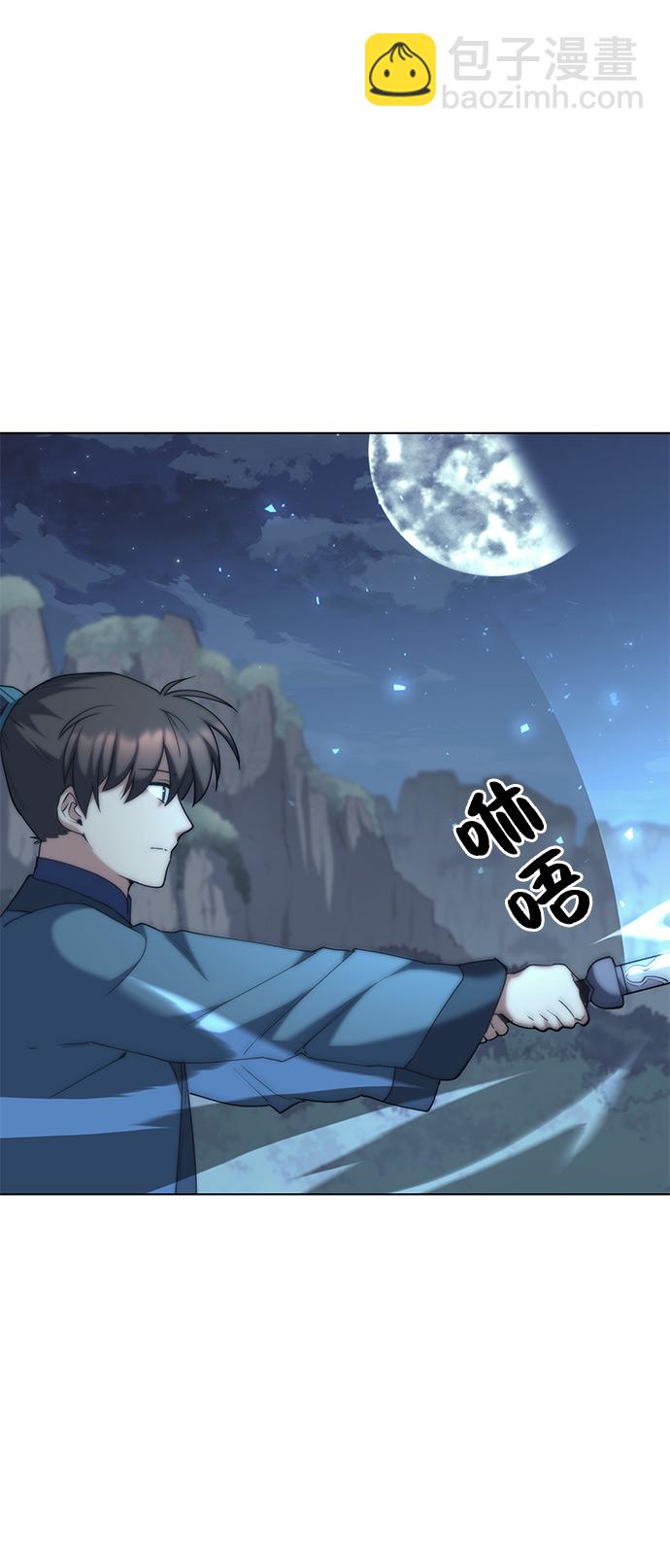 [第49话] 毒人31