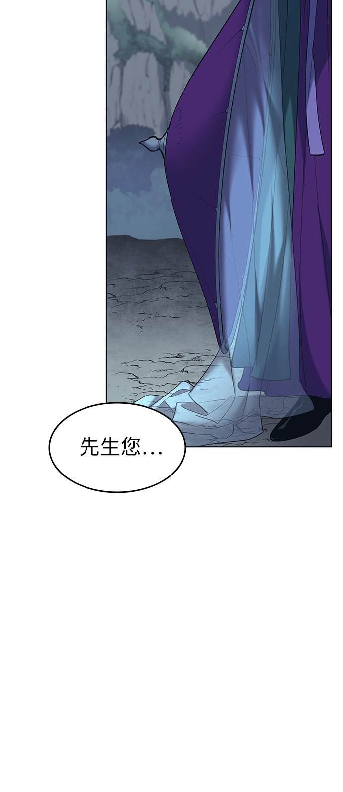 [第49话] 毒人38