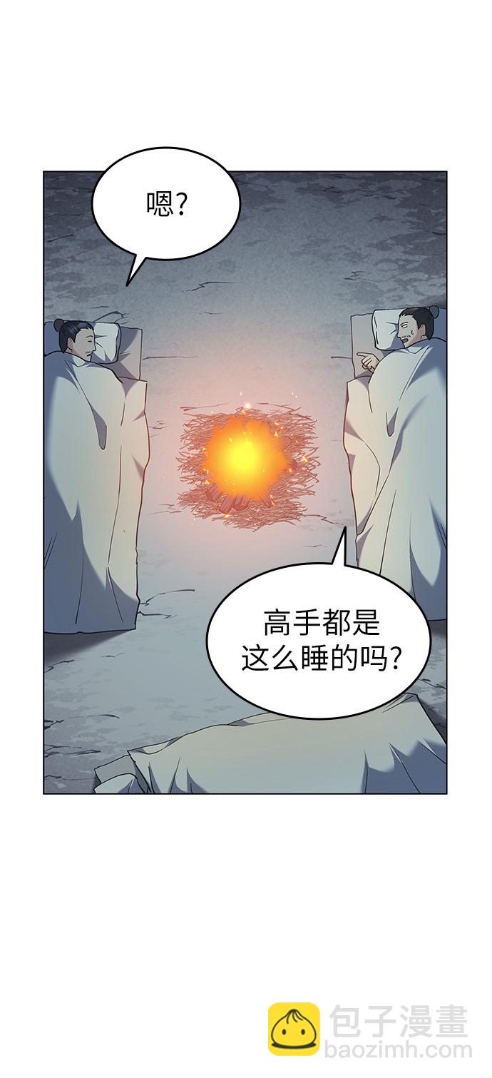 [第49话] 毒人4