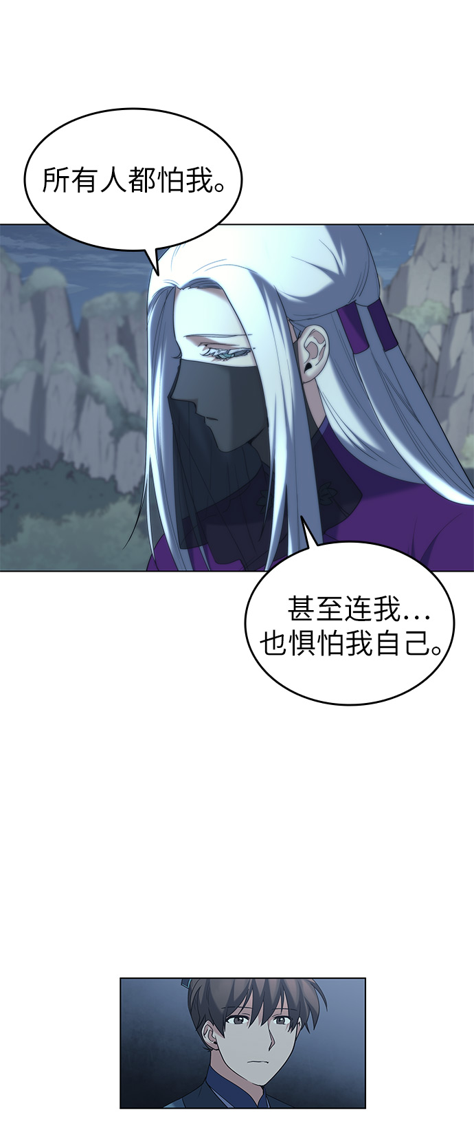 [第49话] 毒人40