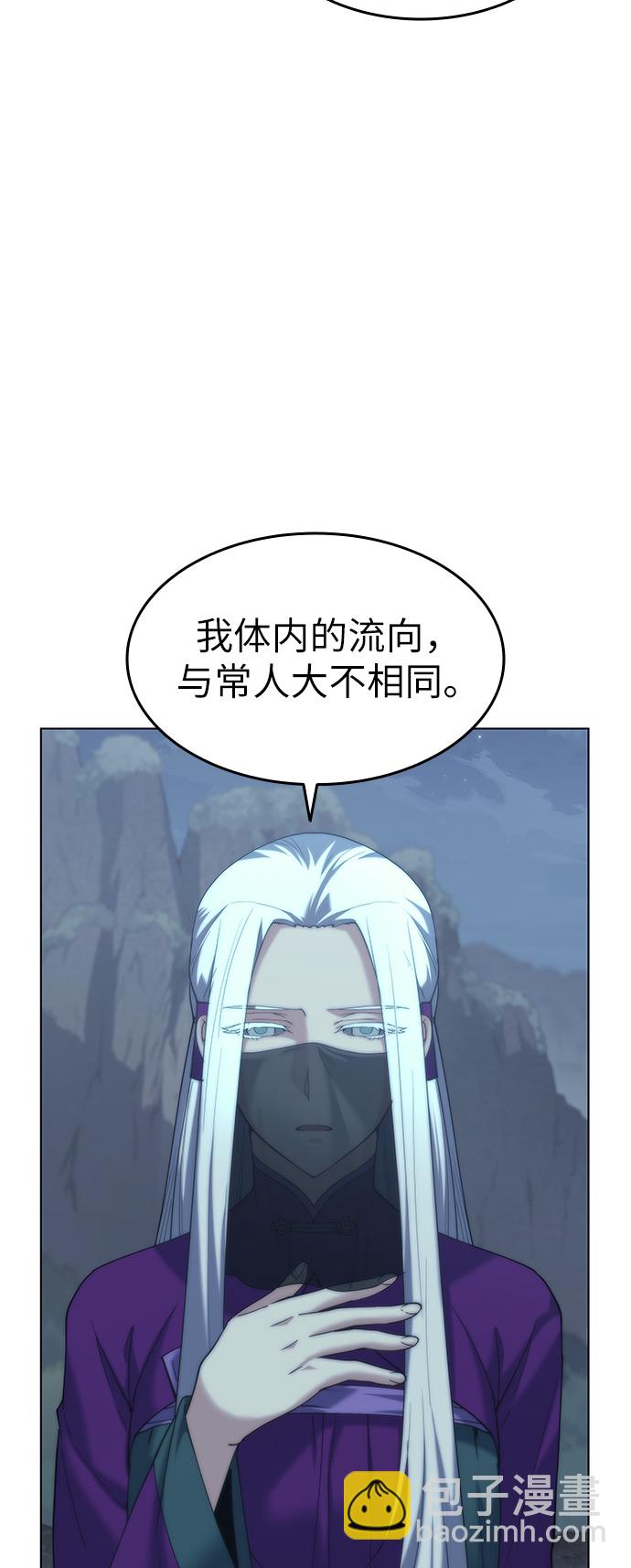 [第49话] 毒人45