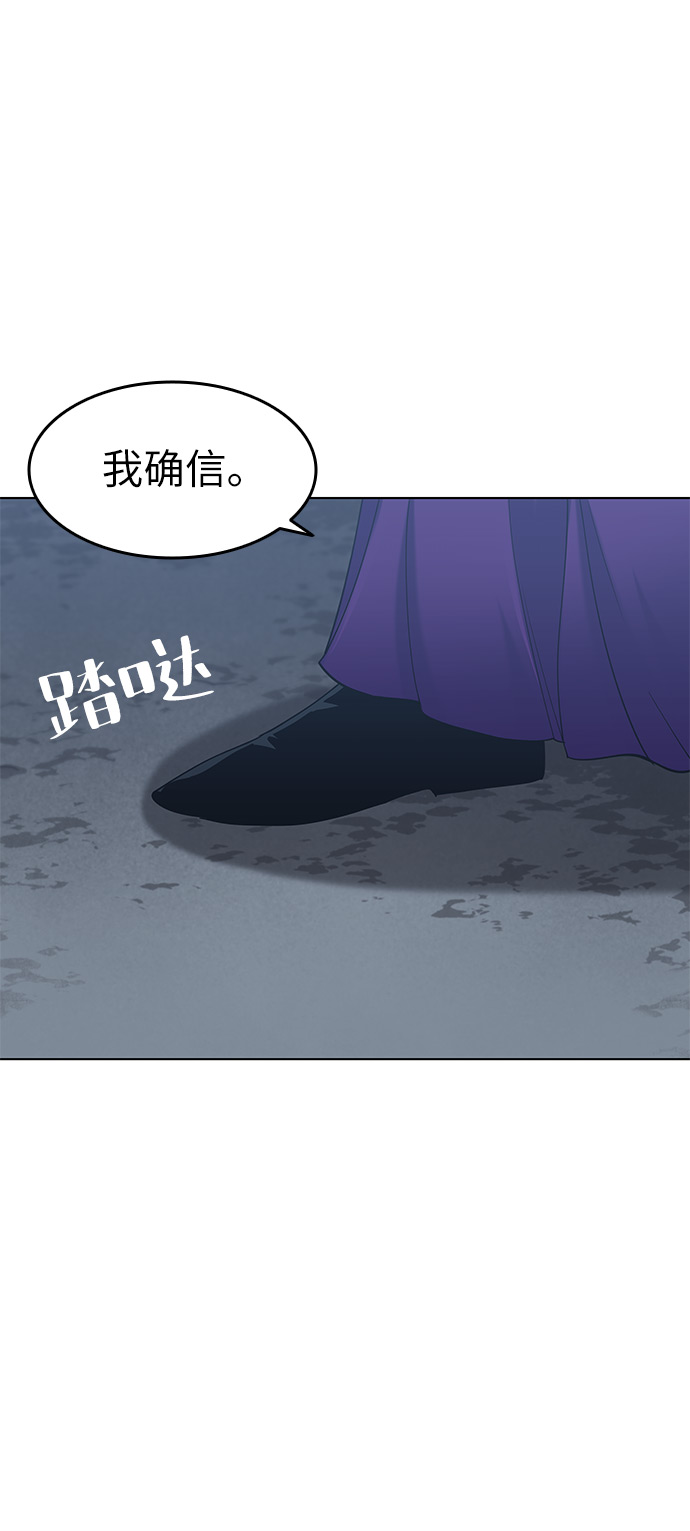 [第49话] 毒人48