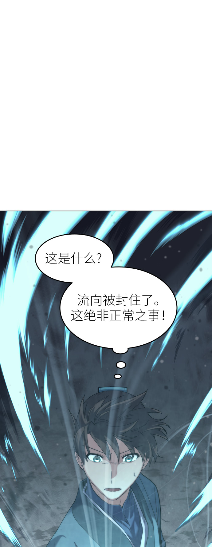 [第49话] 毒人59
