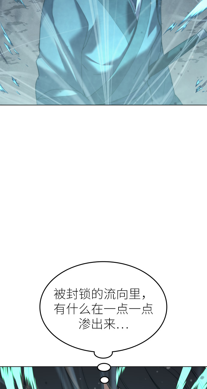 [第49话] 毒人60