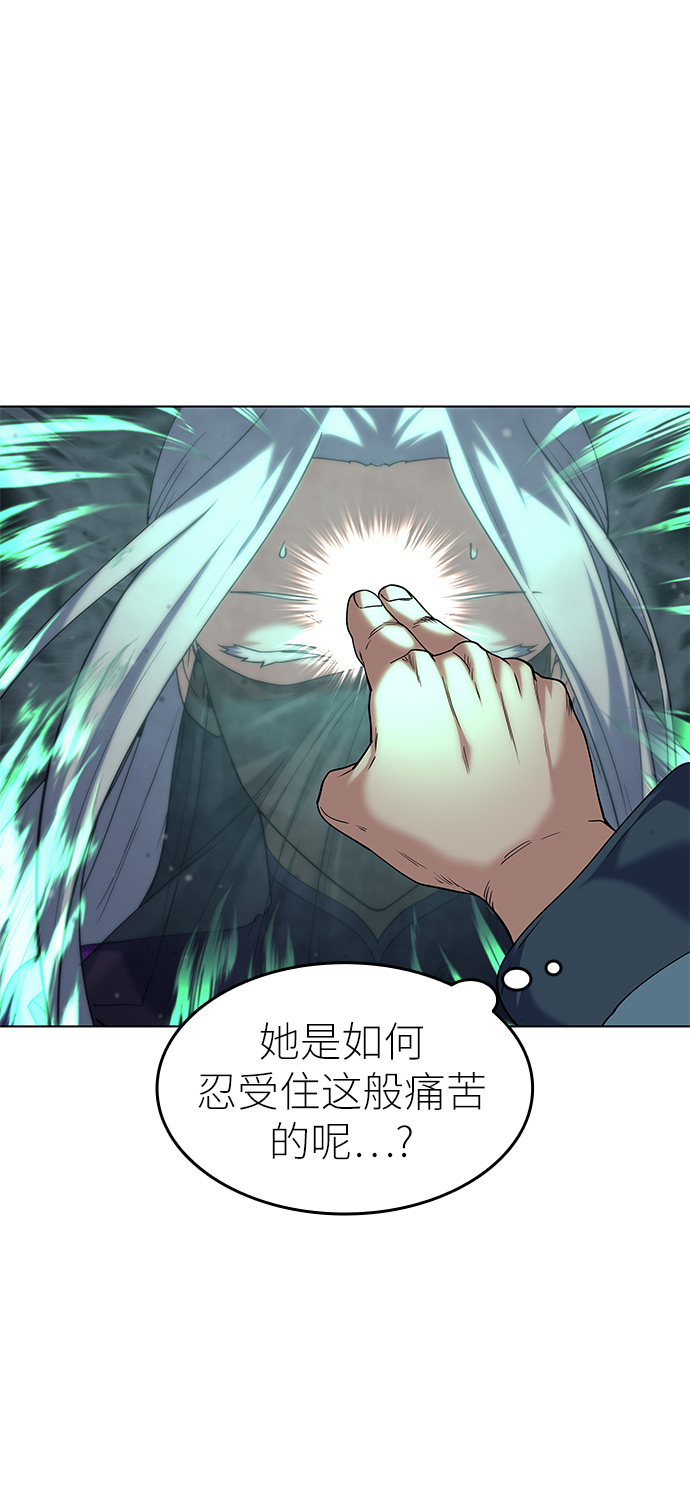 [第49话] 毒人62
