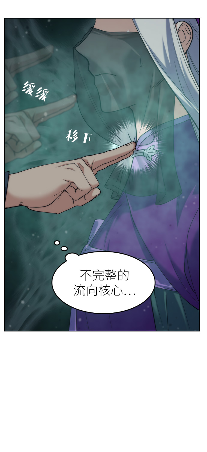 [第49话] 毒人65