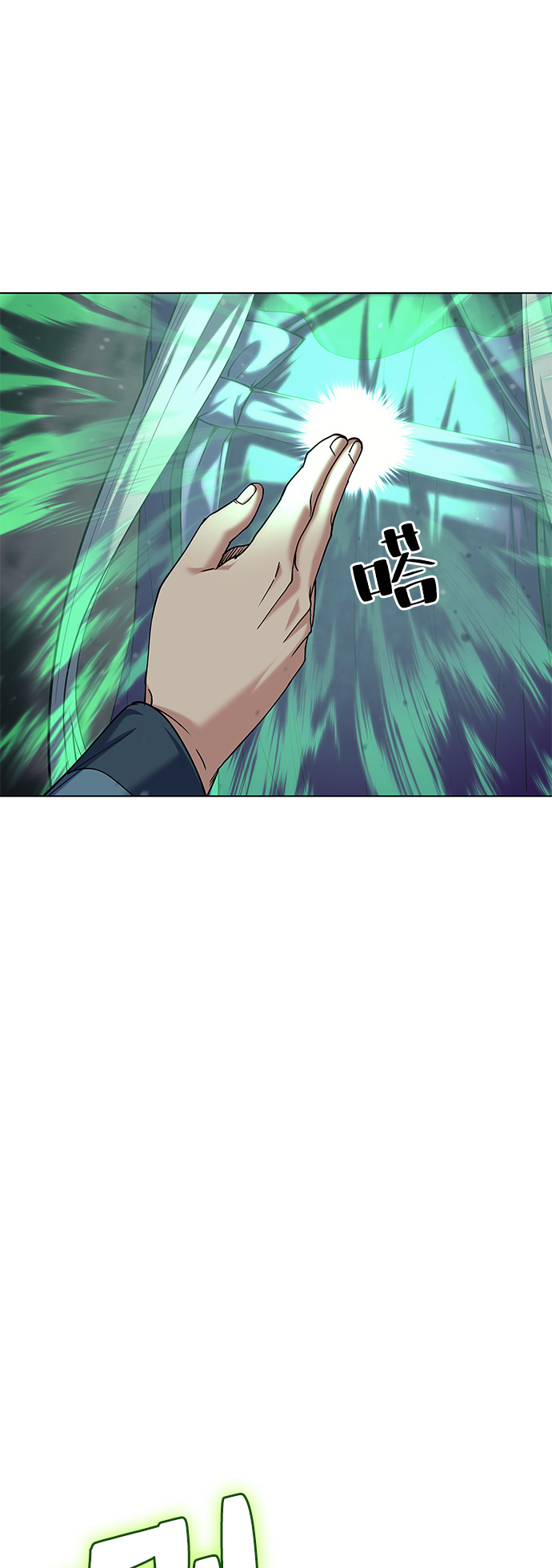 [第49话] 毒人67