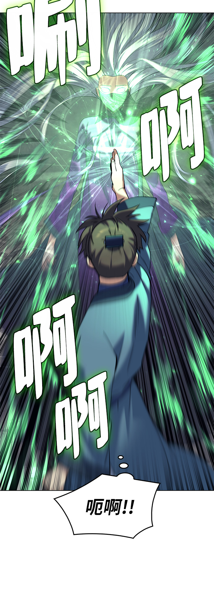 [第49话] 毒人68