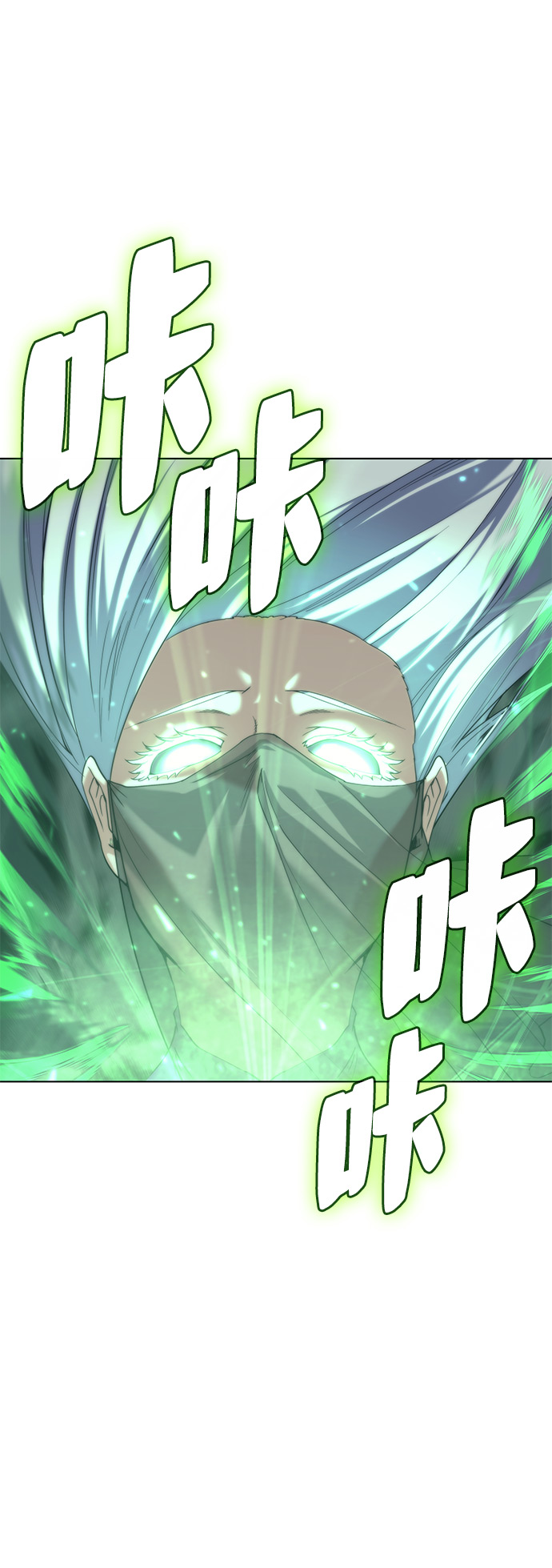 [第49话] 毒人69
