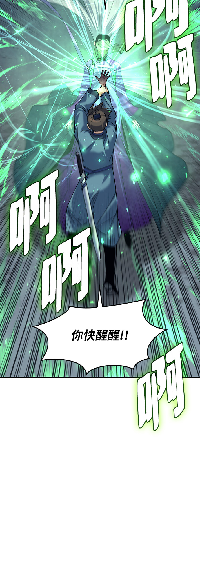 [第49话] 毒人74