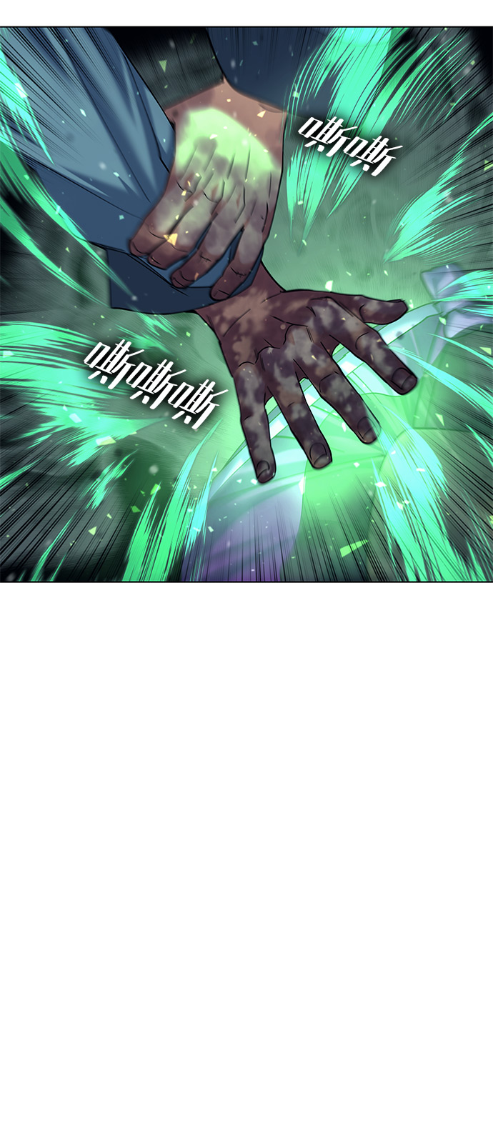 [第49话] 毒人77