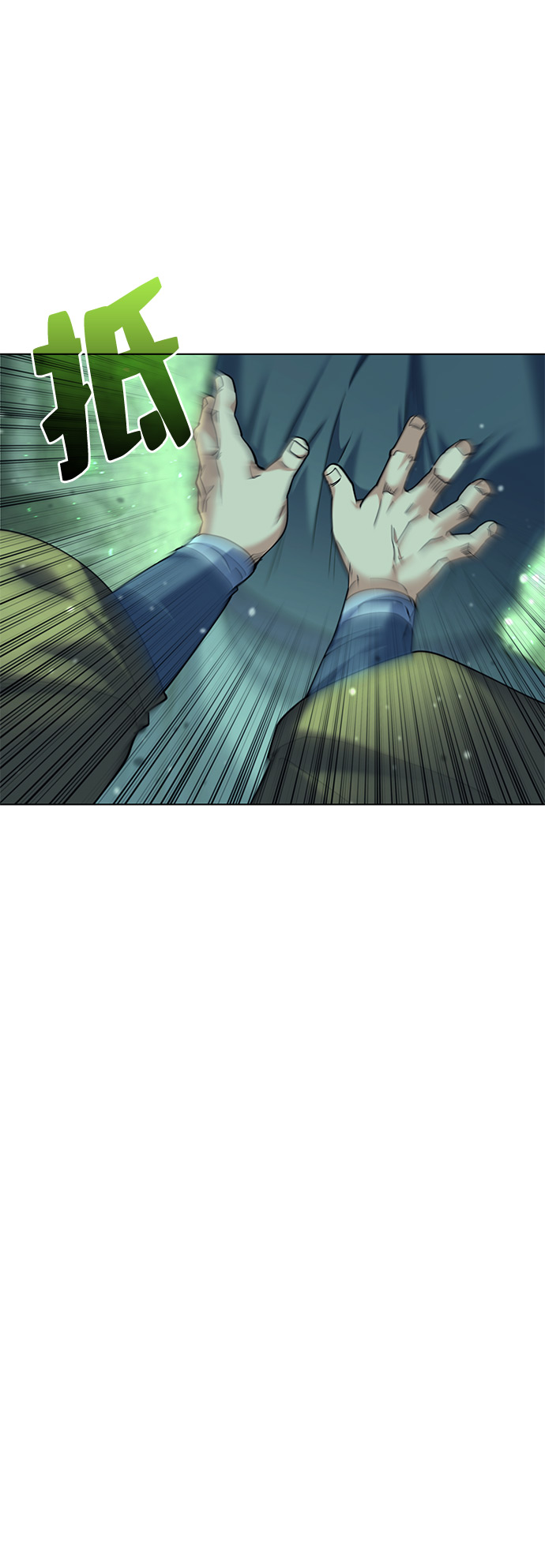 [第49话] 毒人79