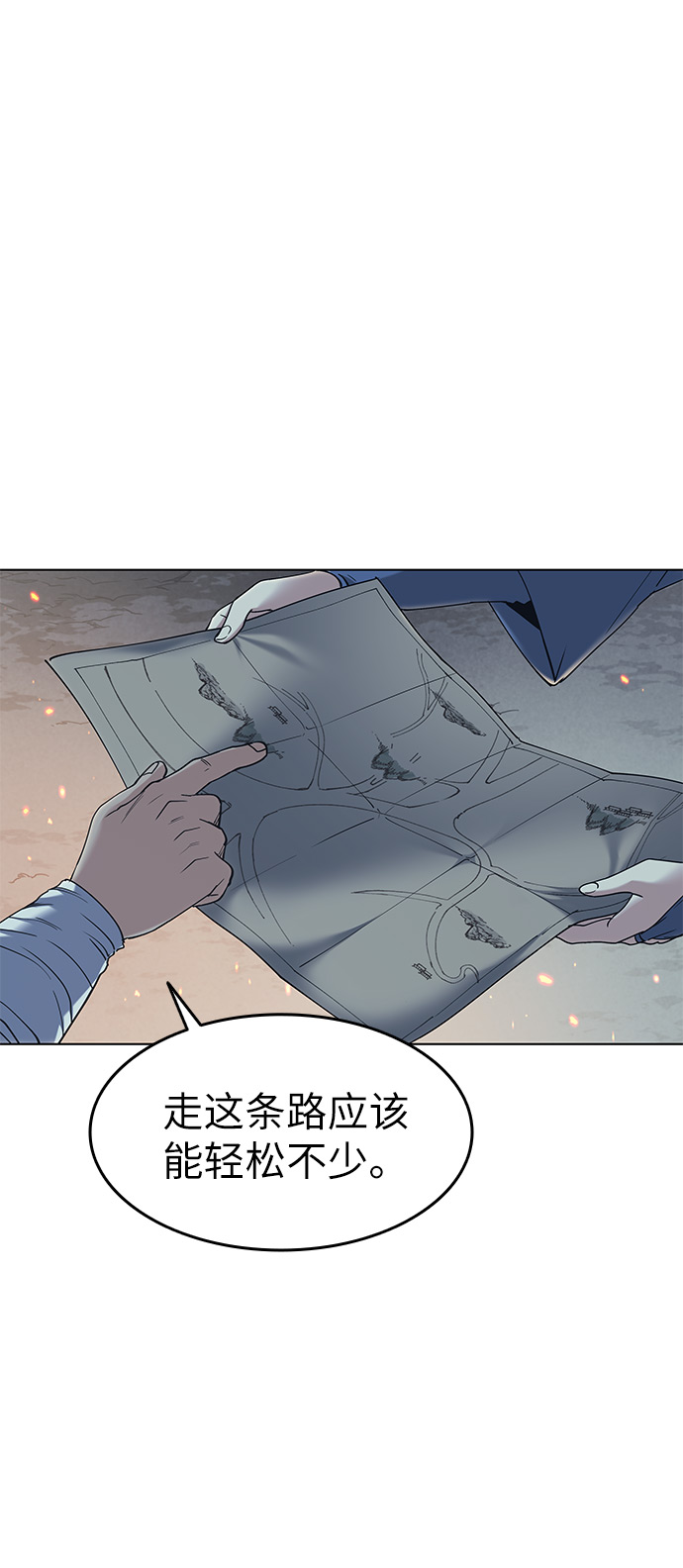 [第49话] 毒人8