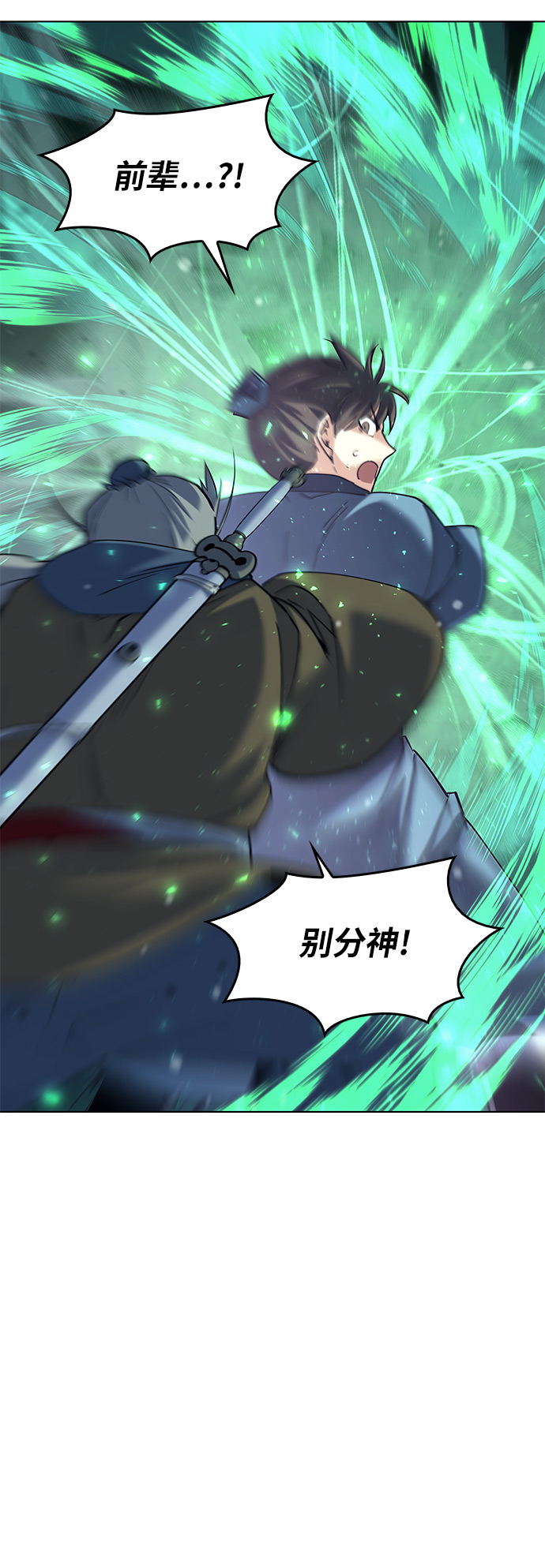 [第49话] 毒人80
