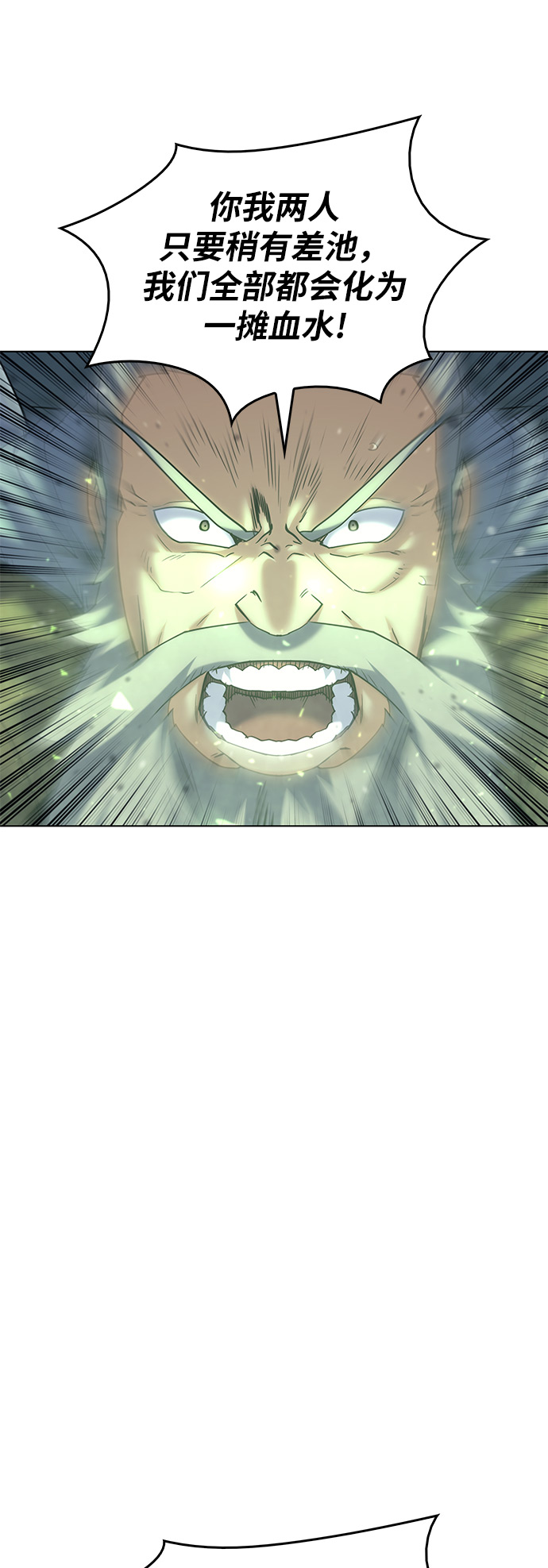 [第49话] 毒人81