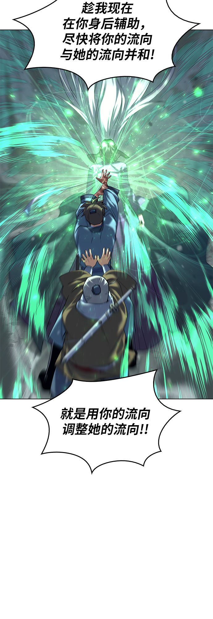 [第49话] 毒人82