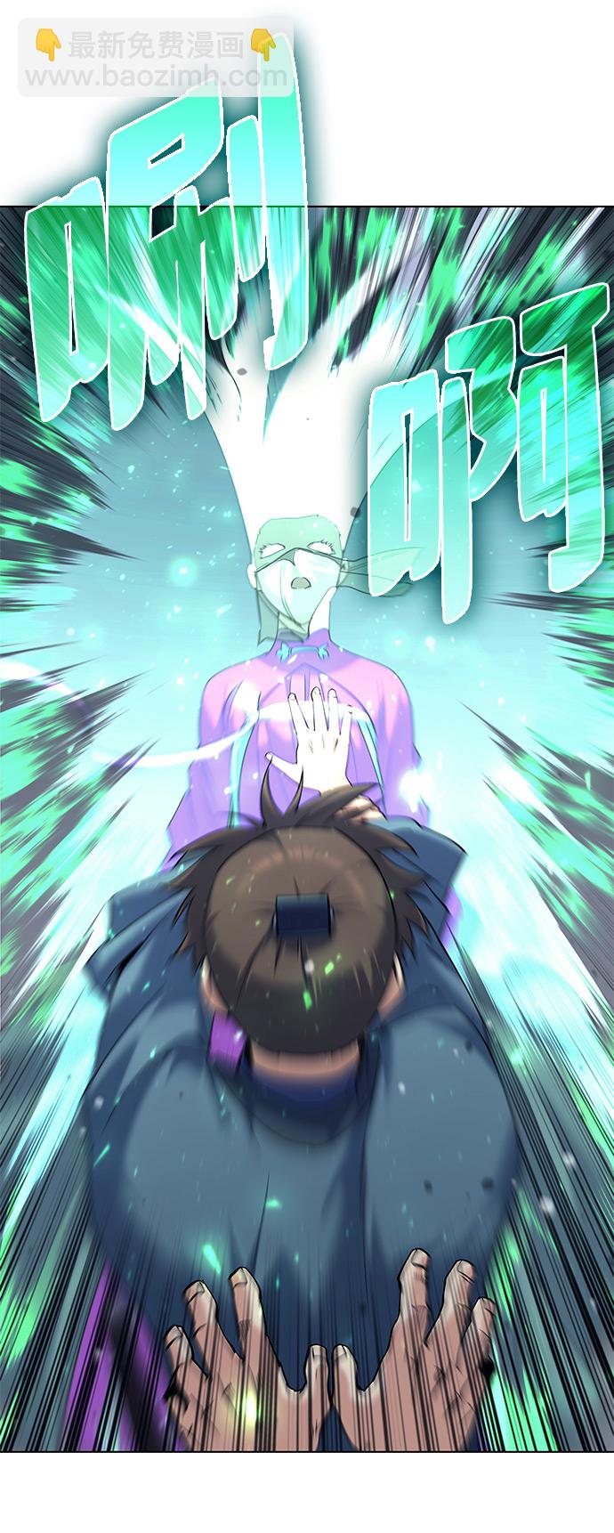 [第49话] 毒人84